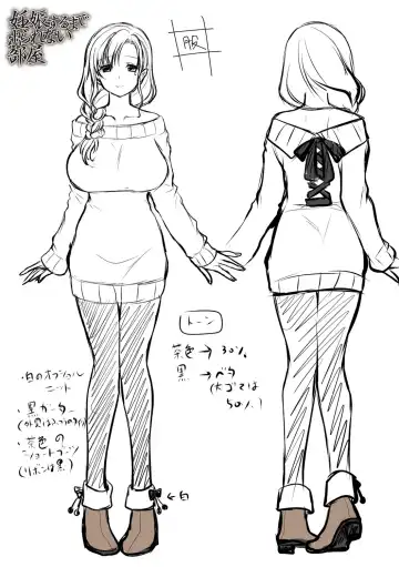 [Ryuuki Yumi] Fuwatoro Kyonyuu na Onee-san Fhentai - Page 217