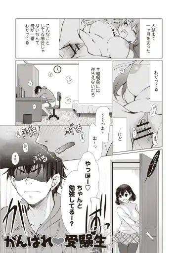 [Ryuuki Yumi] Fuwatoro Kyonyuu na Onee-san Fhentai - Page 22