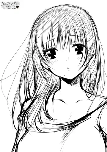 [Ryuuki Yumi] Fuwatoro Kyonyuu na Onee-san Fhentai - Page 223