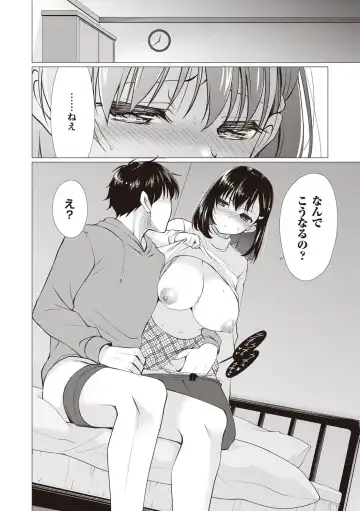 [Ryuuki Yumi] Fuwatoro Kyonyuu na Onee-san Fhentai - Page 25