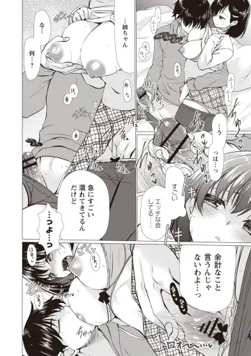 [Ryuuki Yumi] Fuwatoro Kyonyuu na Onee-san Fhentai - Page 27