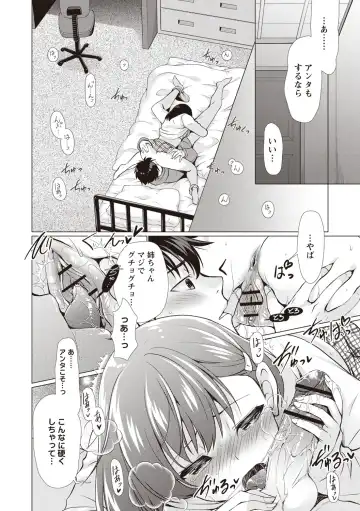 [Ryuuki Yumi] Fuwatoro Kyonyuu na Onee-san Fhentai - Page 29