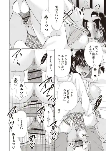 [Ryuuki Yumi] Fuwatoro Kyonyuu na Onee-san Fhentai - Page 37
