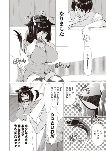 [Ryuuki Yumi] Fuwatoro Kyonyuu na Onee-san Fhentai - Page 43
