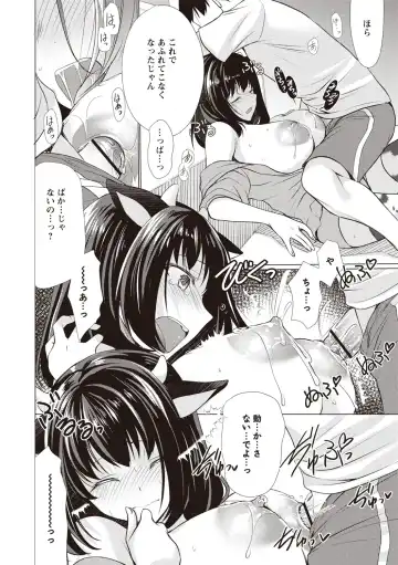 [Ryuuki Yumi] Fuwatoro Kyonyuu na Onee-san Fhentai - Page 55