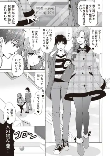 [Ryuuki Yumi] Fuwatoro Kyonyuu na Onee-san Fhentai - Page 6