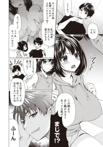 [Ryuuki Yumi] Fuwatoro Kyonyuu na Onee-san Fhentai - Page 61