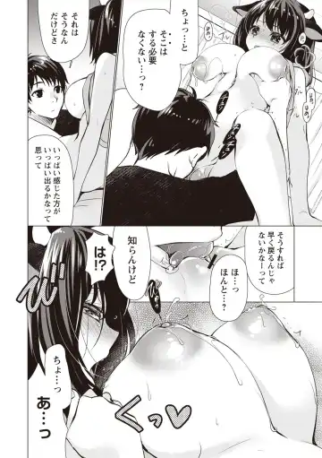 [Ryuuki Yumi] Fuwatoro Kyonyuu na Onee-san Fhentai - Page 63
