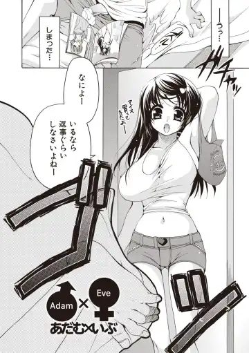 [Ryuuki Yumi] Fuwatoro Kyonyuu na Onee-san Fhentai - Page 77