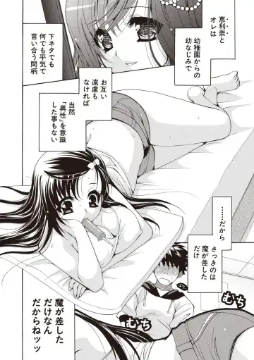[Ryuuki Yumi] Fuwatoro Kyonyuu na Onee-san Fhentai - Page 79
