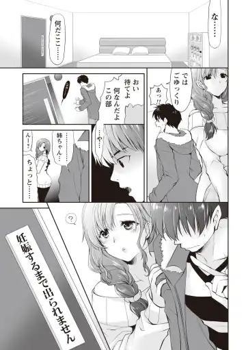 [Ryuuki Yumi] Fuwatoro Kyonyuu na Onee-san Fhentai - Page 8