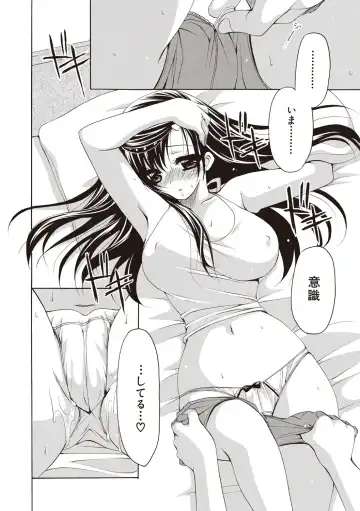 [Ryuuki Yumi] Fuwatoro Kyonyuu na Onee-san Fhentai - Page 85