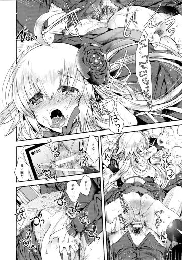 [Izumiya Otoha] Utahime Eris to Seifu Koukan no Himitsu no Kankei Fhentai - Page 11