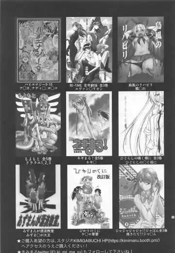 [Kimimaru] Kaguya-sama wa Shasei Sasetai Fhentai - Page 20