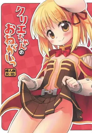 Read [Emurin] Cre-chan no Onegai - Fhentai