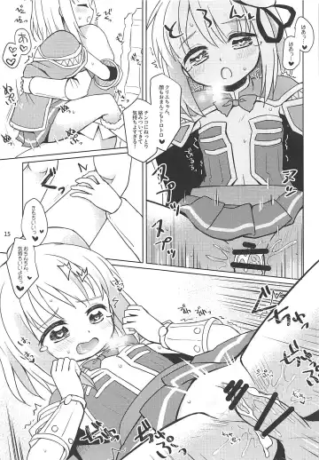 [Emurin] Cre-chan no Onegai Fhentai - Page 14