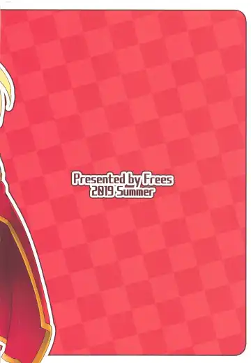 [Emurin] Cre-chan no Onegai Fhentai - Page 18