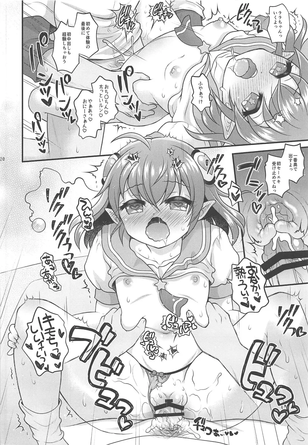 [Uzura No Tamago] HikaLala Kirayaba Hatsutaiken! Fhentai - Page 19