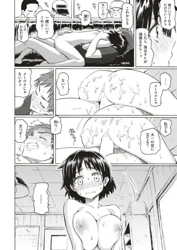 Adolescence Fhentai - Page 18