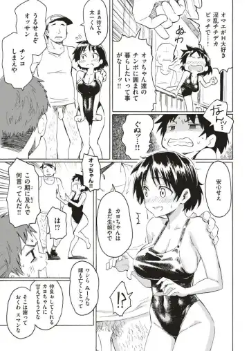 Adolescence Fhentai - Page 9