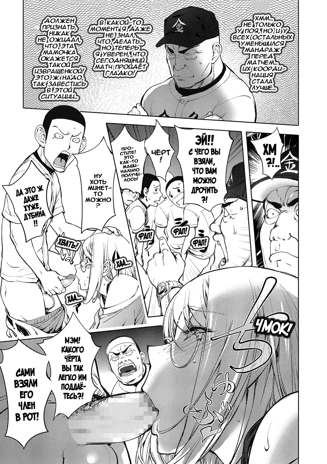 [Kon-kit] Kaya-nee, Shasou demo... | Кайя-Нее В Окне Поезда Fhentai - Page 12