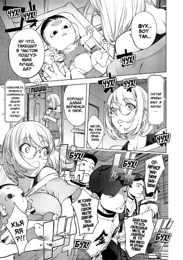 Read [Kon-kit] Kaya-nee, Shasou demo... | Кайя-Нее В Окне Поезда - Fhentai