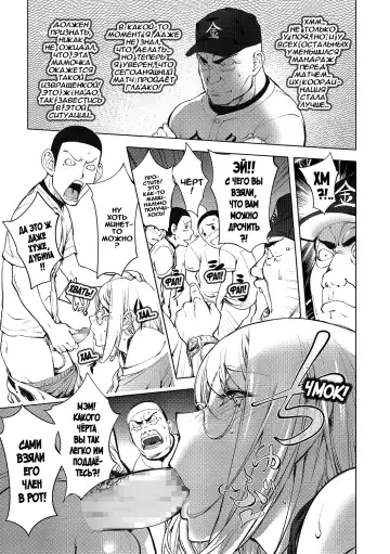 [Kon-kit] Kaya-nee, Shasou demo... | Кайя-Нее В Окне Поезда Fhentai - Page 12