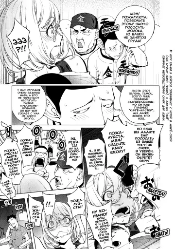 [Kon-kit] Kaya-nee, Shasou demo... | Кайя-Нее В Окне Поезда Fhentai - Page 6