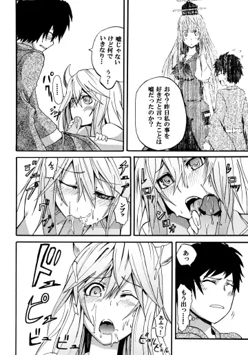 [Suzuneco - Utakata - Yakou] toho-ryu-i-so Fhentai - Page 5