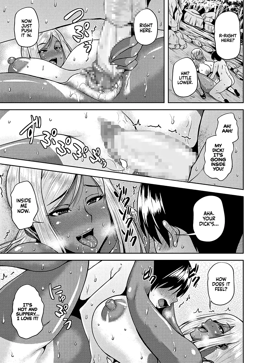 [Ozy] Natsu no Omoide, Komugiiro | Cocoa Colored Summer Memories Fhentai - Page 11