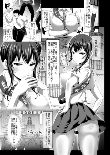 [Nemui Neru] Herikudarasetekudasai, Butaosama. Fhentai - Page 4