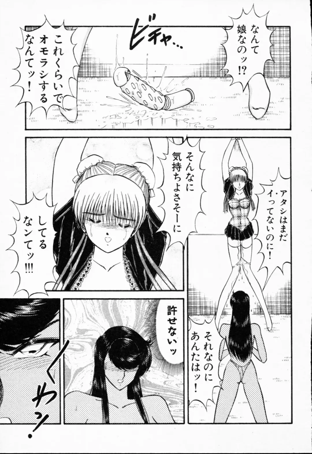 [Amamiya Jun] Murasakitenshiha Gokigennaname Vol.1 Fhentai - Page 130