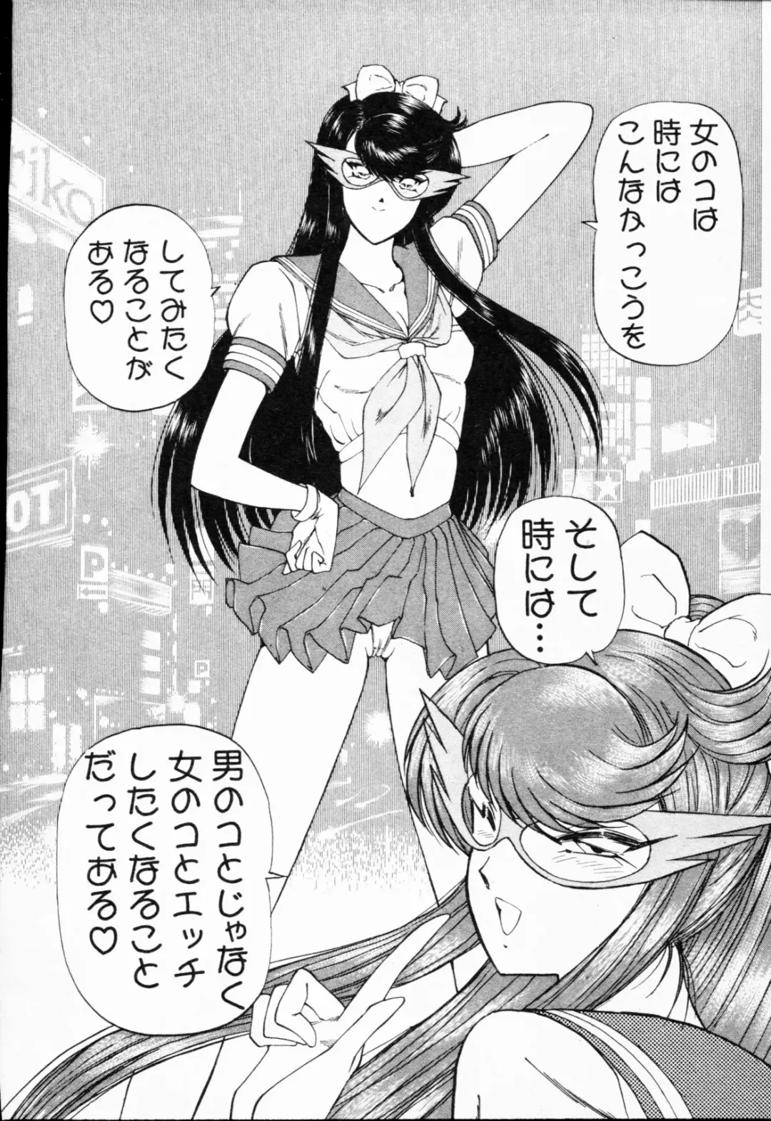 [Amamiya Jun] Murasakitenshiha Gokigennaname Vol.1 Fhentai - Page 183