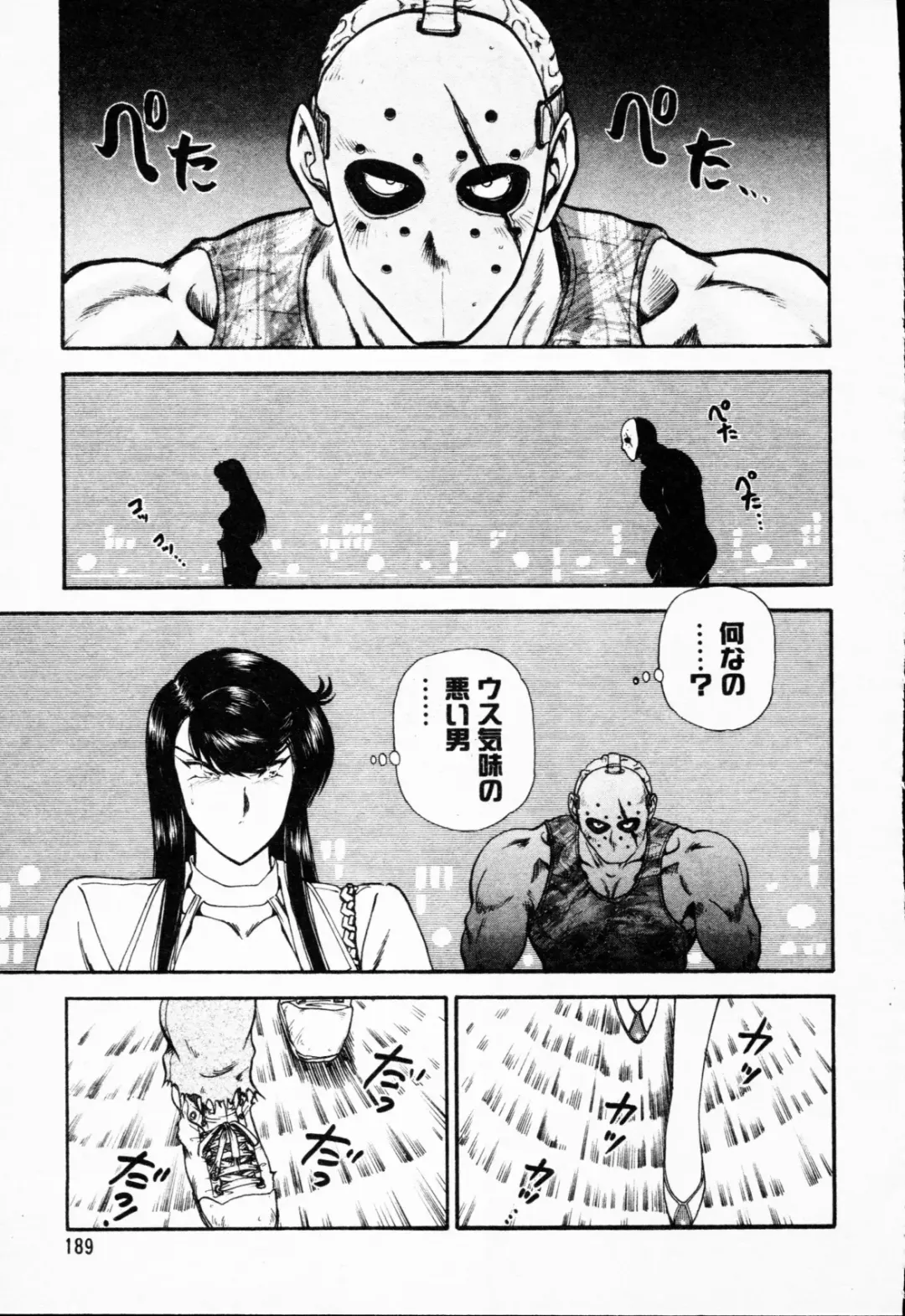 [Amamiya Jun] Murasakitenshiha Gokigennaname Vol.1 Fhentai - Page 190