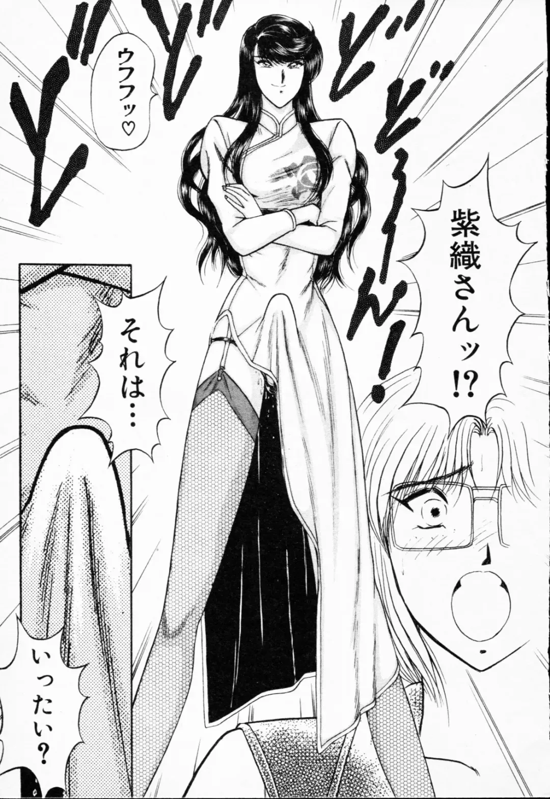 [Amamiya Jun] Murasakitenshiha Gokigennaname Vol.1 Fhentai - Page 42