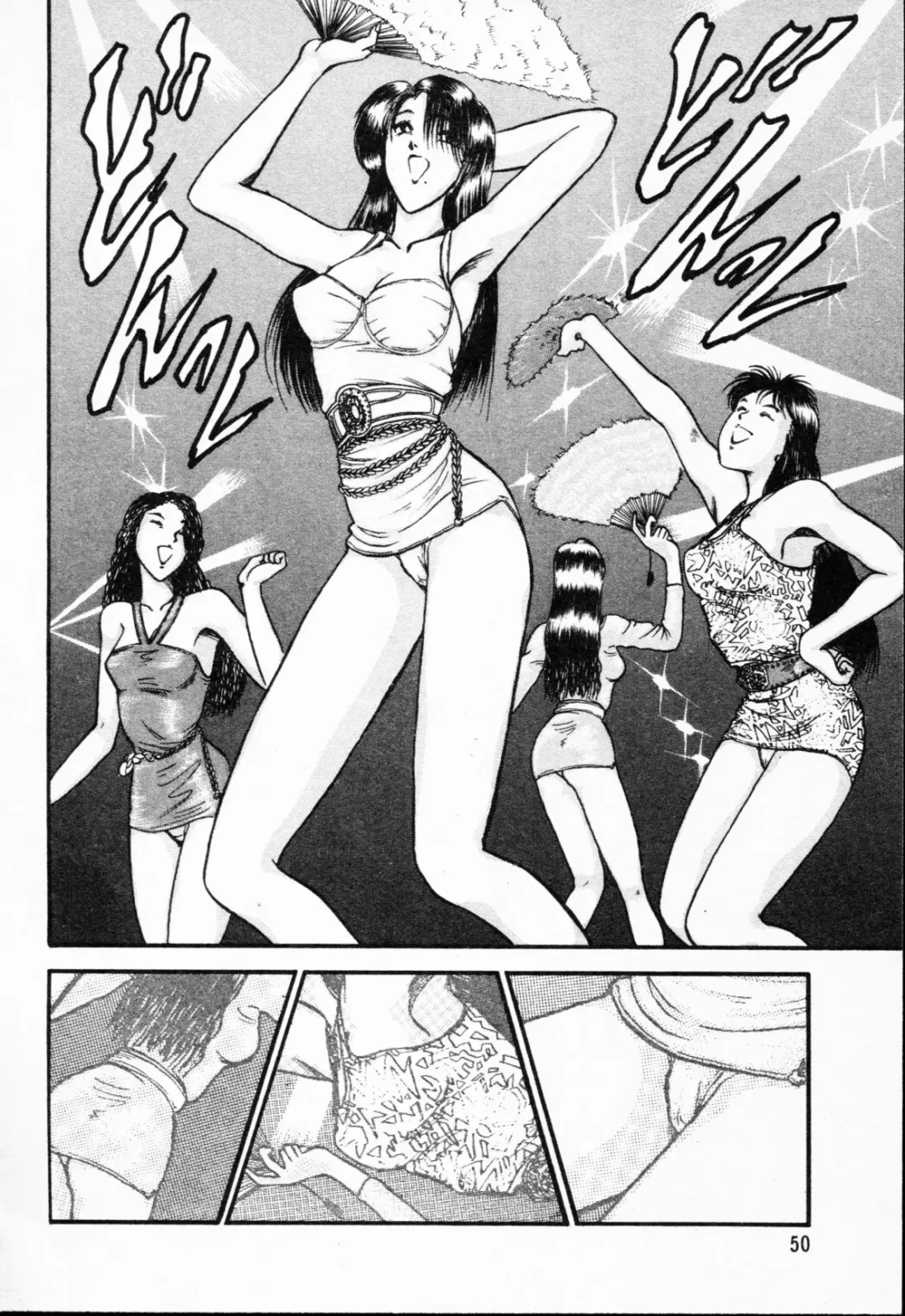 [Amamiya Jun] Murasakitenshiha Gokigennaname Vol.1 Fhentai - Page 51