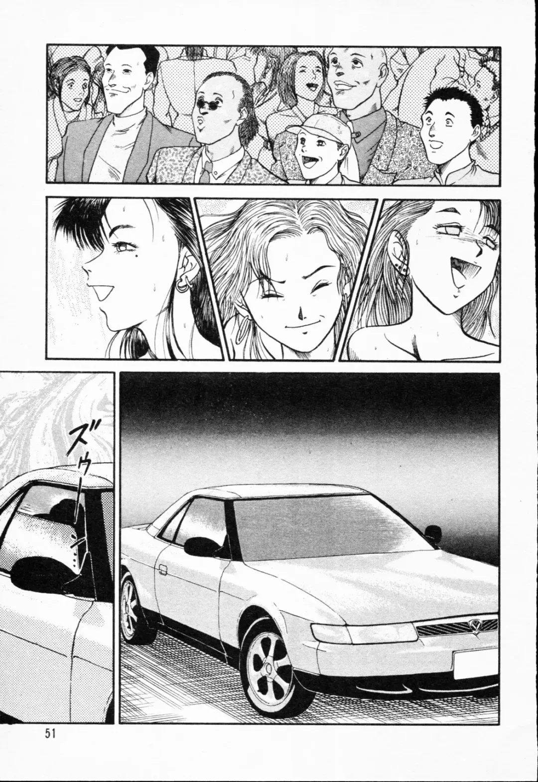 [Amamiya Jun] Murasakitenshiha Gokigennaname Vol.1 Fhentai - Page 52