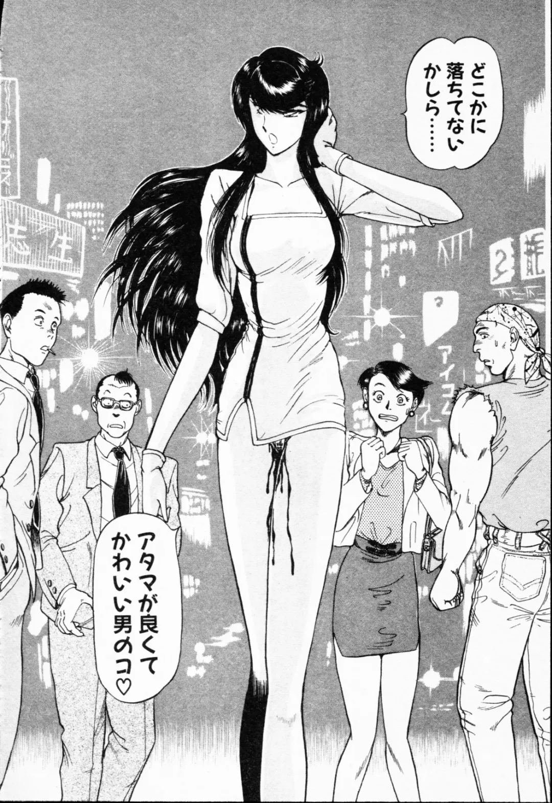 [Amamiya Jun] Murasakitenshiha Gokigennaname Vol.1 Fhentai - Page 97