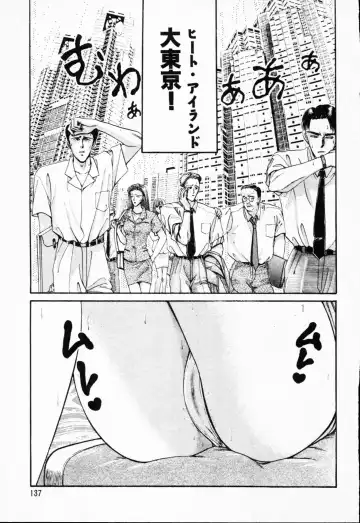 [Amamiya Jun] Murasakitenshiha Gokigennaname Vol.1 Fhentai - Page 138