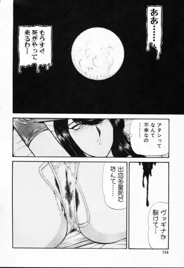 [Amamiya Jun] Murasakitenshiha Gokigennaname Vol.1 Fhentai - Page 155