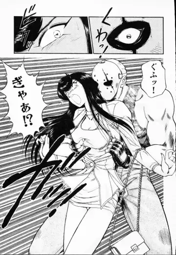 [Amamiya Jun] Murasakitenshiha Gokigennaname Vol.1 Fhentai - Page 192