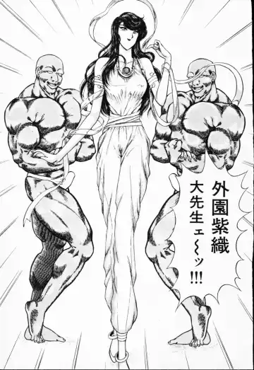 [Amamiya Jun] Murasakitenshiha Gokigennaname Vol.1 Fhentai - Page 22