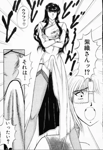 [Amamiya Jun] Murasakitenshiha Gokigennaname Vol.1 Fhentai - Page 42