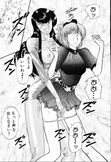 [Amamiya Jun] Murasakitenshiha Gokigennaname Vol.1 Fhentai - Page 62