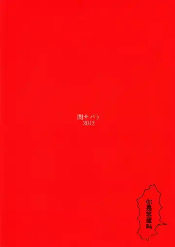 [Tsukuru] Kazuma-kun to Asobou Fhentai - Page 18