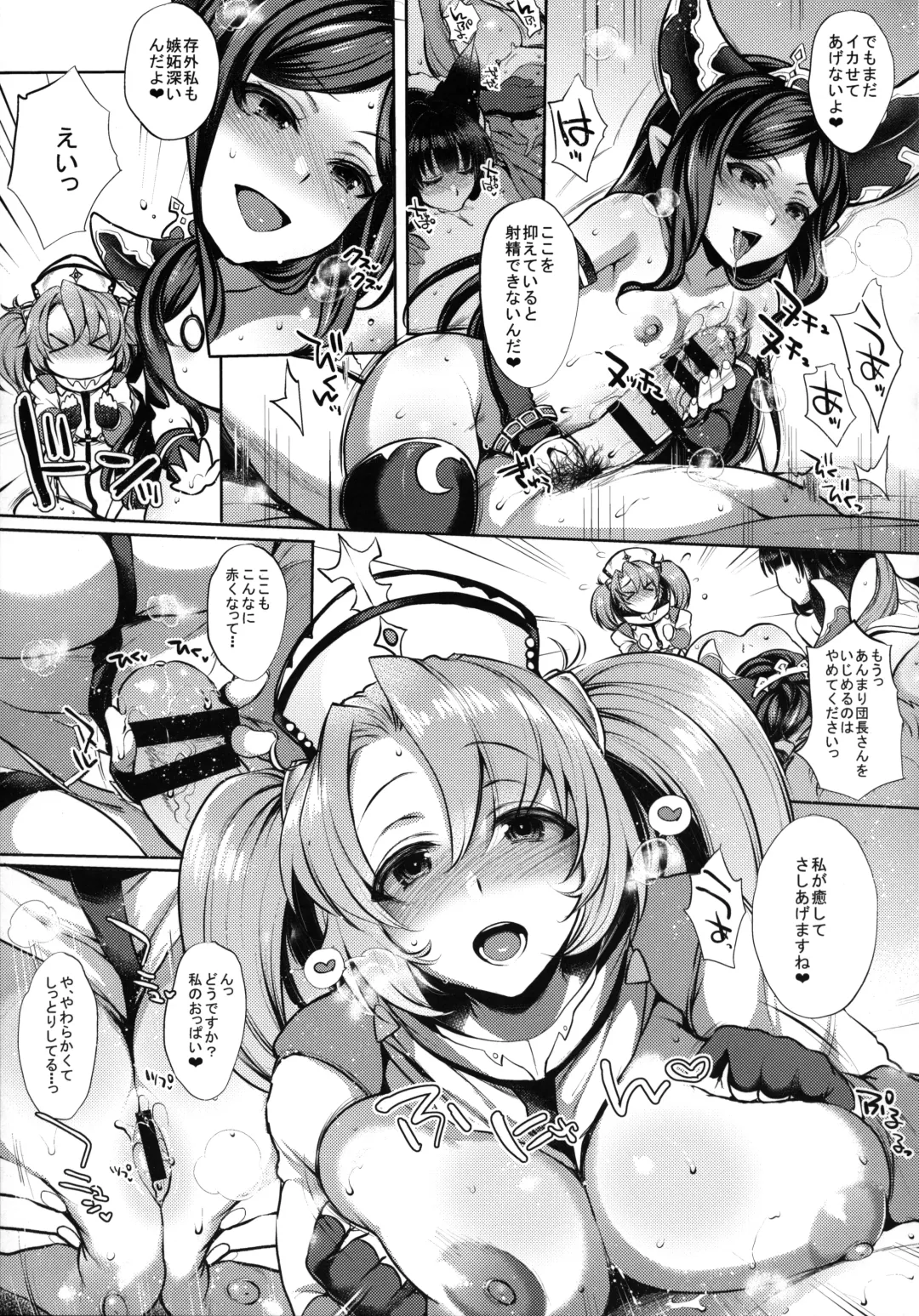 [Mitsugi] Itsumo no Yuel Fhentai - Page 102