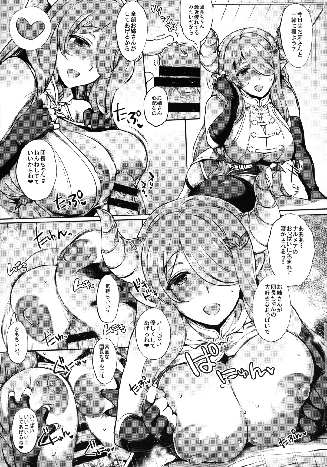 [Mitsugi] Itsumo no Yuel Fhentai - Page 98