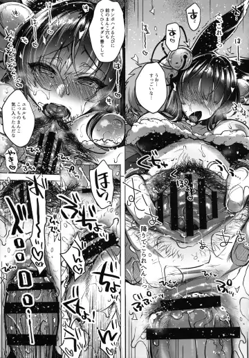 [Mitsugi] Itsumo no Yuel Fhentai - Page 128