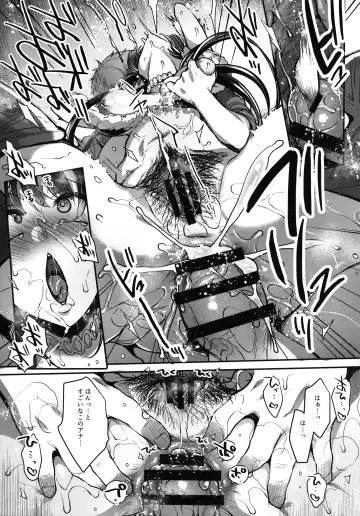 [Mitsugi] Itsumo no Yuel Fhentai - Page 134