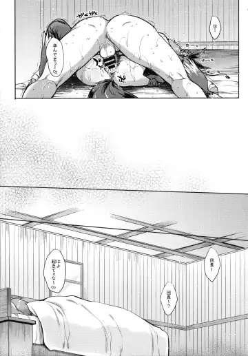 [Mitsugi] Itsumo no Yuel Fhentai - Page 34